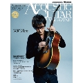 ACOUSTIC GUITAR MAGAZINE Vol.67 (2016年3月号) [MAGAZINE+CD]