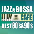 カフェで流れるジャズ&ボッサ ベスト80's&90's