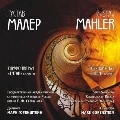 Mahler: Symphony No.1 "Titan" (with Blumine)