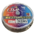 SONY データ用CD-R/700MB (10枚スピンドル)