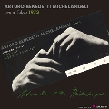 アルトゥーロ・ベネデッティ=ミケランジェリ - ライヴ・イン東京 1973<限定盤>