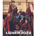 TEAM NACS 25周年記念作品「LOOSER 2022」<通常版>