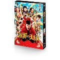 謝罪の王様 [Blu-ray Disc+DVD]