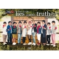 人狼バトル lies and the truth ～人狼VS王子～