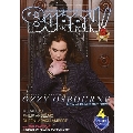 BURRN! 2020年4月号