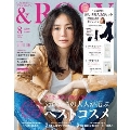&ROSY 2020年8月号
