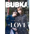 懸賞なび 2021年1月号増刊 BUBKA<=LOVE 佐々木舞香・野口衣織 Ver.>