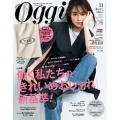 Oggi 2021年11月号
