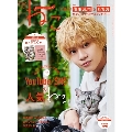 ねこ2021年 11月号