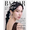Harper's BAZAAR(ハーパーズバザー) 2025年 05月号 [雑誌]