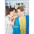 TVガイドVOICE STARS  2025年 10/30号 [雑誌]