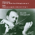 ～Legendary Artistsシリーズ～ショーソン: ヴァイオリン・ピアノ・弦楽四重奏曲のための協奏曲、ラロ: スペイン交響曲