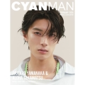 CYAN MAN(シアン マン) 2026年 2月号＜JYUTARO & ALOHA EDITION＞