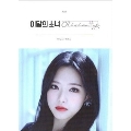 Olivia Hye: 1st Single (Reissue)