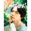 北村諒写真集 factor