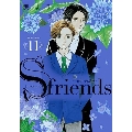 S-friends～セフレの品格 11 ジュールコミックス