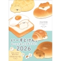 2026 いーすとけん。まいにちほっこりダイアリー