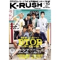 K-RUSH Vol.10