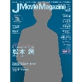 J Movie Magazine Vol.27