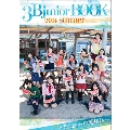 3B junior BOOK 2014 summer～3Bj TOKYO NEWS MOOK 436号