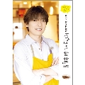 崎山つばさ料理本「つばさ食堂」 TOKYO NEWS MOOK