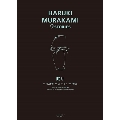 HARUKI MURAKAMI 9 STORIES 眠り