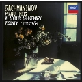 Rachmaninov: Elegiac Piano Trios No.1, No.2