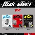Kick-START (3種セット)