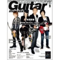 Guitar magazine 2011年 9月号