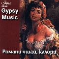 GYPSY MUSIC:MALIKOV
