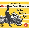 More Boss Black Rockers 1: Guitar Pickin' Fool