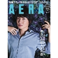 AERA 2017年3月13日号