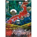 壮絶!禁断の心霊スポット 行ってはいけないパワースポット