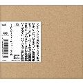 ラジオ・フランス傑作集 SACD4タイトルセット [6SACD+2SACD Hybrid]<数量限定盤>