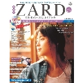 ZARD CD&DVD コレクション25号 2018年1月24日号 [MAGAZINE+CD]