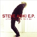 Steve Aoki EP<タワーレコード限定>