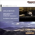 Piano Rarities -Medtner: Stimmungsbilder Op.1, Piano Sonatas Op.11 "Triade", Morceaux for Piano Op.31, etc / Ekaterina Derzhavina(p)