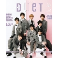 duet 2019年4月号