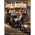 Sound & Recording Magazine 2019年8月号