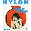 NYLON JAPAN 2020年4月号