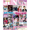 JUNON (ジュノン) 2025年 11月号 [雑誌]