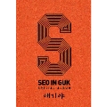 エギヤ : Seo In Guk Special Album