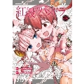 紅殻のパンドラ 24 Kadokawa Comics A