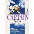 キャプテン 6