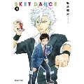 SKET DANCE 10 集英社文庫(コミック版)