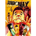 JUMBO MAX (4)