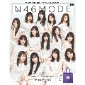 乃木坂46 真夏の全国ツアー公式SPECIAL BOOK N46MODE vol.1