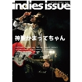 indies issue Vol.58