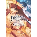 Fate/Grand Order -Epic of Remnant- 亜種特異点IV 禁忌降臨庭園 セイレム 異端なるセイレム 4