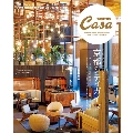 Casa BRUTUS特別編集 京都シティガイド